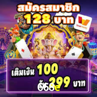 Interface Premium 668e